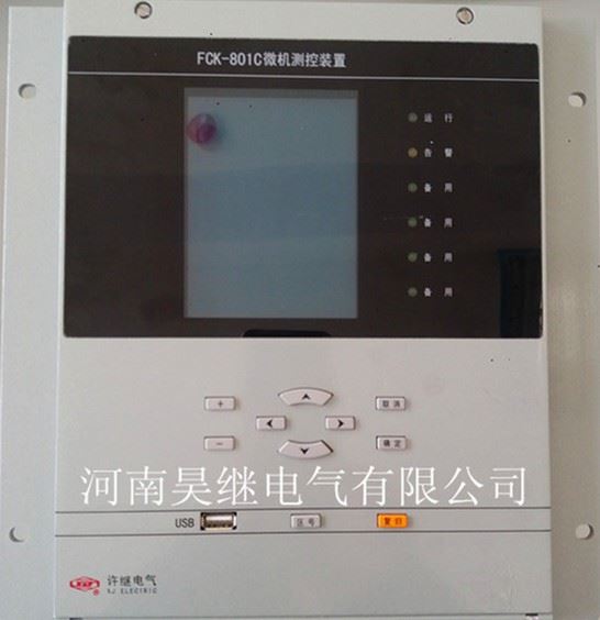 WBH-817C 微機(jī)變壓器保護(hù)裝置